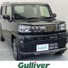 daihatsu taft 2023 -DAIHATSU--Taft 5BA-LA900S--LA900S-0131546---DAIHATSU--Taft 5BA-LA900S--LA900S-0131546- image 1