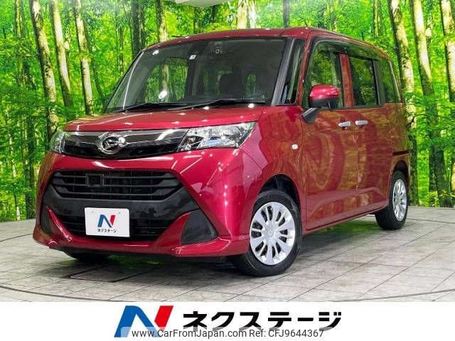 daihatsu thor 2017 -DAIHATSU--Thor DBA-M900S--M900S-0011831---DAIHATSU--Thor DBA-M900S--M900S-0011831- image 1