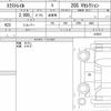 nissan x-trail 2022 quick_quick_5BA-NT32_618937 image 6