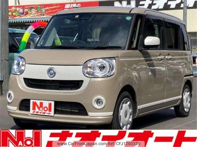 daihatsu move-canbus 2020 -DAIHATSU--Move Canbus ﾌﾒｲ--LA800S-0216868---DAIHATSU--Move Canbus ﾌﾒｲ--LA800S-0216868- image 2