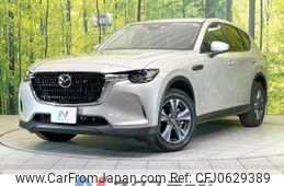 mazda mazda-others 2023 -MAZDA--CX-60 3DA-KH3P--KH3P-100167---MAZDA--CX-60 3DA-KH3P--KH3P-100167-