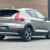 volvo xc40 2021 -VOLVO--Volvo XC40 5AA-XB420TXCM--YV1XZK9MCN2647497---VOLVO--Volvo XC40 5AA-XB420TXCM--YV1XZK9MCN2647497- image 29