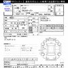 toyota aqua 2018 -TOYOTA--AQUA NHP10H--6725217---TOYOTA--AQUA NHP10H--6725217- image 3