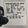 isuzu elf-truck 2011 CFJ1749868 image 19