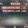 nissan aura 2023 -NISSAN 【長岡 301ｽ6445】--AURA FSNE13--FSNE13-574881---NISSAN 【長岡 301ｽ6445】--AURA FSNE13--FSNE13-574881- image 16
