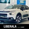 citroen c3 2018 -CITROEN--Citroen C3 ABA-B6HN01--VF7SXHNZTJT635201---CITROEN--Citroen C3 ABA-B6HN01--VF7SXHNZTJT635201- image 1