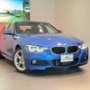 bmw 3-series 2018 CFJ1771072 image 4