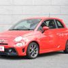 fiat fiat-others 2019 CFJ1617189 image 1