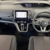 nissan serena 2019 -NISSAN--Serena DAA-GFC27--GFC27-165355---NISSAN--Serena DAA-GFC27--GFC27-165355- image 2