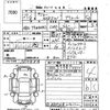peugeot 308 2015 CFJ1790343 image 3