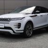 land-rover range-rover-evoque 2020 CFJ1658735 image 17