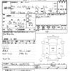 toyota townace-van 2020 CFJ1347023 image 3