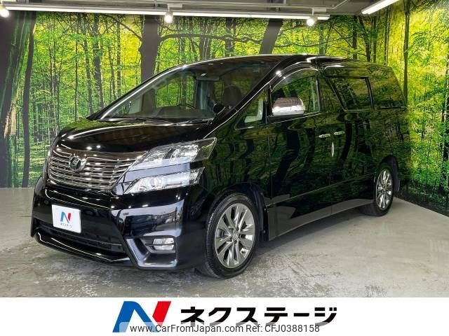 toyota vellfire 2011 -TOYOTA--Vellfire DBA-ANH20W--ANH20-8180875---TOYOTA--Vellfire DBA-ANH20W--ANH20-8180875- image 1