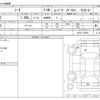 nissan note 2018 -NISSAN--Note DAA-HE12--HE12-170878---NISSAN--Note DAA-HE12--HE12-170878- image 3