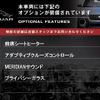 jaguar xe 2017 -JAGUAR--Jaguar XE LDA-JA2NA--SAJAB4AN4HCP07789---JAGUAR--Jaguar XE LDA-JA2NA--SAJAB4AN4HCP07789- image 2