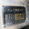 toyota dyna-truck 2013 -TOYOTA--Dyna TKG-XZU605--XZU605-0005103---TOYOTA--Dyna TKG-XZU605--XZU605-0005103- image 34