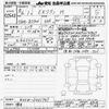 mitsubishi ek-wagon 2024 -MITSUBISHI 【その他 】--ek Wagon B33W-0401747---MITSUBISHI 【その他 】--ek Wagon B33W-0401747- image 3