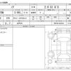toyota noah 2012 CFJ1693670 image 3
