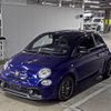 fiat fiat-others 2022 -FIAT--Fiat ZFABF13H4NJF98152---FIAT--Fiat ZFABF13H4NJF98152- image 5
