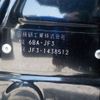 honda n-box 2020 -HONDA--N BOX 6BA-JF3--JF3-1438512---HONDA--N BOX 6BA-JF3--JF3-1438512- image 42