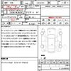 mazda demio 2015 quick_quick_LDA-DJ5FS_DJ5FS-130130 image 21