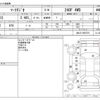 toyota mark-x-zio 2008 CFJ1761823 image 3