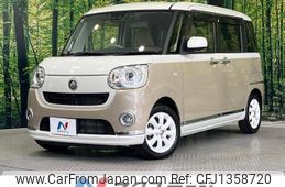 daihatsu move-canbus 2020 CFJ1358720