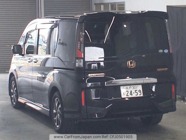 honda stepwagon 2015 -HONDA 【水戸 301ﾓ2459】--Stepwgn RP3-1028332---HONDA 【水戸 301ﾓ2459】--Stepwgn RP3-1028332- image 2