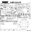 nissan elgrand 2012 -NISSAN--Elgrand TE52-035347---NISSAN--Elgrand TE52-035347- image 3