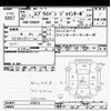 suzuki every 2011 -SUZUKI--Every DA64V-476273---SUZUKI--Every DA64V-476273- image 3