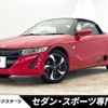 honda s660 2019 -HONDA--S660 DBA-JW5--JW5-1103268---HONDA--S660 DBA-JW5--JW5-1103268- image 1