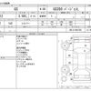 lexus gs 2016 CFJ1566835 image 3