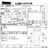 honda acty-truck 2018 CFJ1699536 image 3