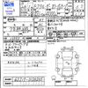 toyota fj-cruiser 2014 CFJ1686426 image 3