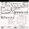 mitsubishi pajero-mini 2012 CFJ1621126 image 3