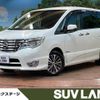 nissan serena 2015 -NISSAN--Serena DAA-HFC26--HFC26-288020---NISSAN--Serena DAA-HFC26--HFC26-288020- image 1