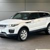 land-rover range-rover-evoque 2016 quick_quick_LV2A_SALVA2AG4HH171964 image 17