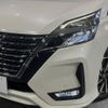 nissan serena 2020 -NISSAN--Serena DAA-GFC27--GFC27-184465---NISSAN--Serena DAA-GFC27--GFC27-184465- image 12