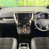 toyota alphard 2022 CFJ1836402 image 2