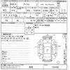 nissan atlas 2018 CFJ1622192 image 3