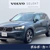 volvo xc40 2019 -VOLVO--Volvo XC40 DBA-XB420XC--YV1XZACMCK2148835---VOLVO--Volvo XC40 DBA-XB420XC--YV1XZACMCK2148835- image 1