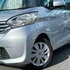 nissan dayz-roox 2015 CFJ1800229 image 41