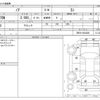 toyota noah 2012 -TOYOTA--Noah DBA-ZRR70W--ZRR70-0524268---TOYOTA--Noah DBA-ZRR70W--ZRR70-0524268- image 3