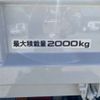 isuzu elf-truck 2022 -ISUZU 【徳島 400ﾀ6475】--Elf 2PG-NKS88AD--NKS88-7003307---ISUZU 【徳島 400ﾀ6475】--Elf 2PG-NKS88AD--NKS88-7003307- image 16