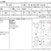 toyota vitz 2020 -TOYOTA--Vitz DBA-NSP130--NSP130-4030307---TOYOTA--Vitz DBA-NSP130--NSP130-4030307- image 3