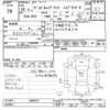honda vezel 2014 -HONDA--VEZEL RU3-1028161---HONDA--VEZEL RU3-1028161- image 3