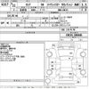 nissan serena 2009 -NISSAN--Serena CNC25-260446---NISSAN--Serena CNC25-260446- image 3
