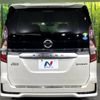 nissan serena 2020 -NISSAN--Serena DAA-HFC27--HFC27-064646---NISSAN--Serena DAA-HFC27--HFC27-064646- image 17