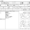 suzuki wagon-r 2010 CFJ1823941 image 3