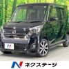 nissan dayz-roox 2017 -NISSAN--DAYZ Roox DBA-B21A--B21A-0321270---NISSAN--DAYZ Roox DBA-B21A--B21A-0321270- image 1